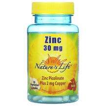 Natures Life, Цинк 30 мг, Zinc 30 mg 50 Vegetarian, 50 капсул
