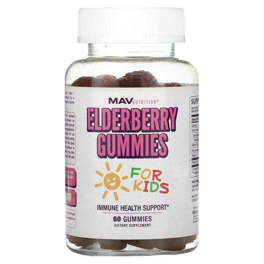 Основное фото товара MAV Nutrition, Бузина для детей, Elderberry Gummies For Kids, ...