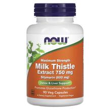 Розторопша Milk Thistle Extract Maximum Strength