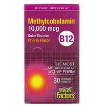 Natural Factors, B12 Methylcobalamin Cherry, Вітамін B, 12 Мет...
