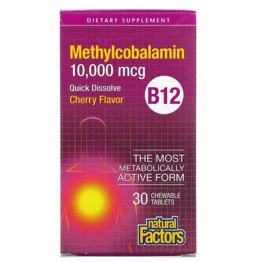 Основне фото товара Natural Factors, B12 Methylcobalamin Cherry, Вітамін B, 12 Мет...