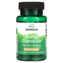 Підтримка органів дихання Lung Glandular 250 mg