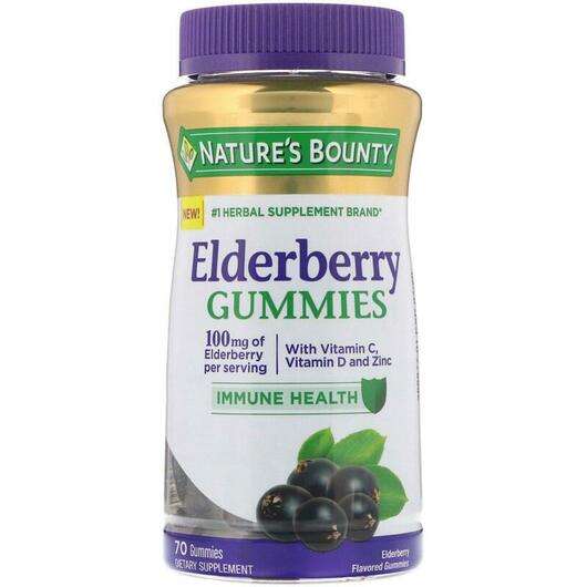 Elderberry Gummies, Жувальна Бузина, 70 цукерок