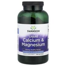 Liquid Calcium & Magnesium Кальций Swanson