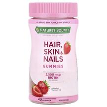 Optimal Solutions Hair Skin & Nails Gummies Кожа