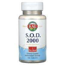 KAL, S.O.D. 2000, Супероксиддисмутаза, 100 таблеток