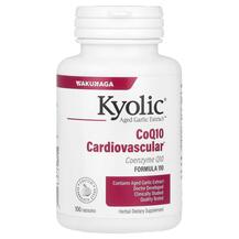 Кардіо комплекс CoQ10 Cardiocascular Kyolic
