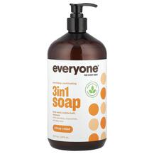 3 in 1 Soap Body Wash Bubble Bath Shampoo Citrus +