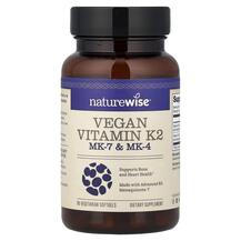 Вітамін K2 Vegan Vitamin K2 MK-7 &amp; MK-4