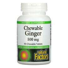 Natural Factors, Chewable Ginger 500 mg, Корінь Імбиру, 90 таб...