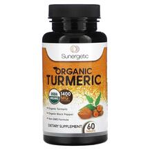 Organic Turmeric 1400 mg Экстракт корня куркумы