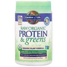 RAW Protein & Greens Organic Plant Formula Vanilla, Органі...