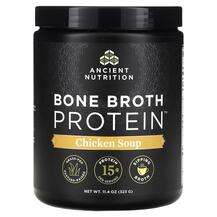 Ancient Nutrition, Протеин, Bone Broth Protein Chicken Soup, 3...