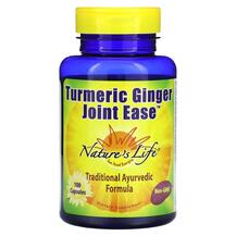 Корінь Імбиру Turmeric Ginger Joint Ease Natures