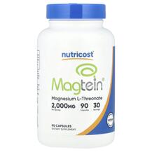 Magtein Magnesium L-Threonate 2000 mg Магний Треонат