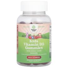 Вітамін D3 Холекальциферол Kids Vitamin D3 Gummies