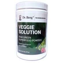 Dr. Berg, Veggie Solution, Raspberry & Lemon, Суперфуд, 275 г