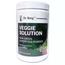 Dr. Berg, Veggie Solution, Raspberry & Lemon, Суперфуд, 275 г