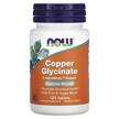 Фото товару Copper Glycinate 3 mg