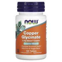 Now, Медь Глицинат, Copper Glycinate 3 mg, 120 таблеток