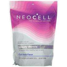 Neocell, Beauty Bursts Collagen, Супер Колаген, 60 цукерок