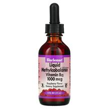 Liquid CelluarActive Methylcobalamin Vitamin B12 mcg