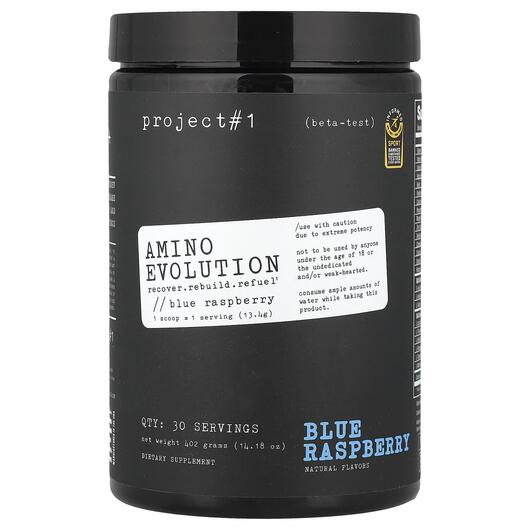 Основное фото товара Аминокислоты, Amino Evolution Blue Raspberry, 402 г