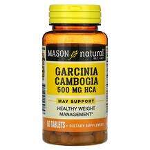 Mason, Garcinia Cambogia 500 mg, Гарцинія камбоджійська, 60 та...