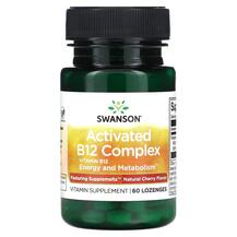 Activated B12 Complex Natural Cherry Витамин B12