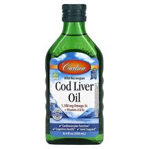 Олія печінки тріски Cod Liver Oil Natural Flavor