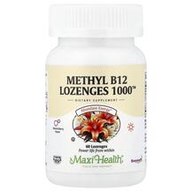 Метилкобаламін B12 Methyl B12 Lozenges 1000 Natural