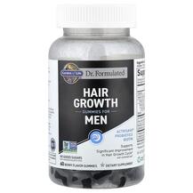 Hair Growth Gummies for Men Berry Поддержка роста