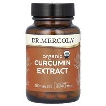 Organic Curcumin Extract Куркумин Dr. Mercola