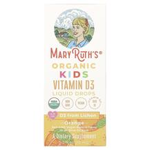 Organic Kids Vitamin D3 Liquid Drops 4-13 Years