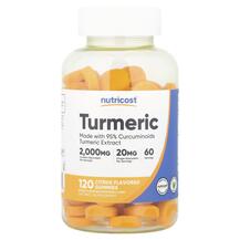 Turmeric Gummies Citrus Экстракт корня куркумы
