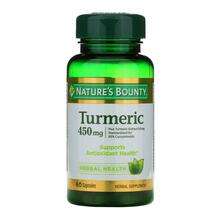 Nature's Bounty, Turmeric 450 mg, Коріння куркуми 450 мг, 60 к...