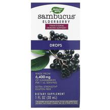 Sambucus Elderberry Drops Черная Бузина Nature's Way