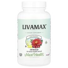 Підтримка печінки Livamax Maxi Health 120 капсул