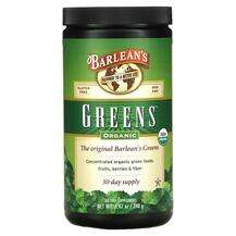 Barlean's, Суперфуд, Organic Greens, 240 г
