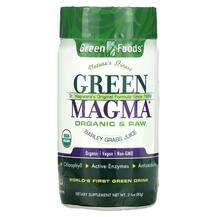 Green Foods, Green Magma Barley Grass Juice Powder, Ячмінь, 80 г