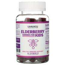 Havasu Nutrition, Elderberry Gummies for Kids, Чорна Бузина дл...