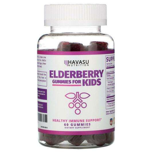 Основне фото товара Havasu Nutrition, Elderberry Gummies for Kids, Чорна Бузина дл...