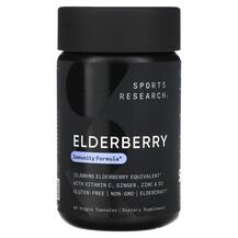 Чорна Бузина Elderberry Complex 60 Veggie Sports