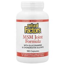 Обзор на MSM Joint Formula Формула MSM для Обзор на MSM Joint Formula Формула MSM для