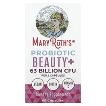 Probiotic Beauty+ 63 Billion CFU Пробиотики