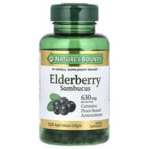 Бузина 210 мг Elderberry Sambucus 210 mg Nature's