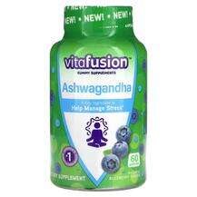 VitaFusion, Ashwagandha Gummies Blueberry, Ашваганда, 60 таблеток