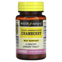 Cranberry Highly Concentrated Cranberry Mason