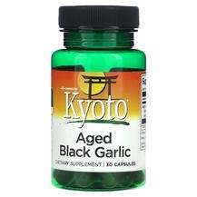 Swanson, Экстракт Чеснока, Kyoto Aged Black Garlic, 30 капсул