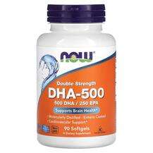 Now, ДГК, DHA-500 Fish Oil Double Strength, 90 капсул